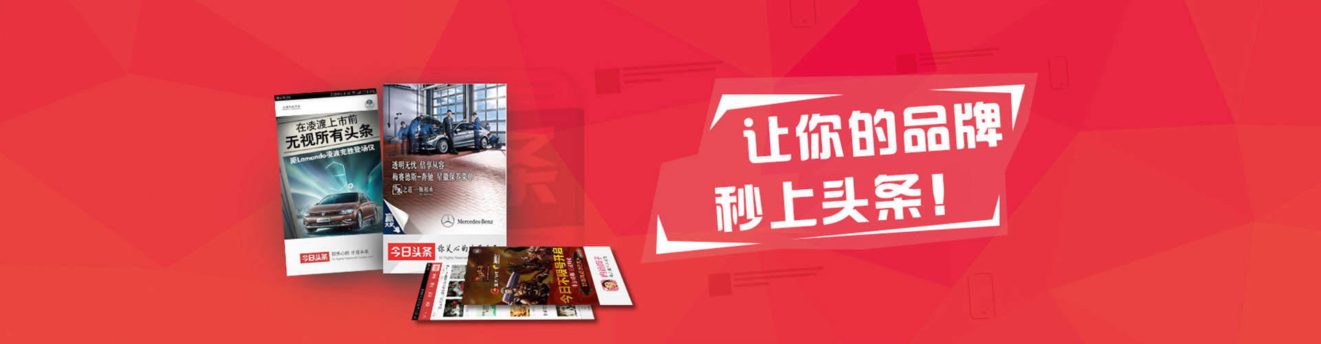 叶集sem广告